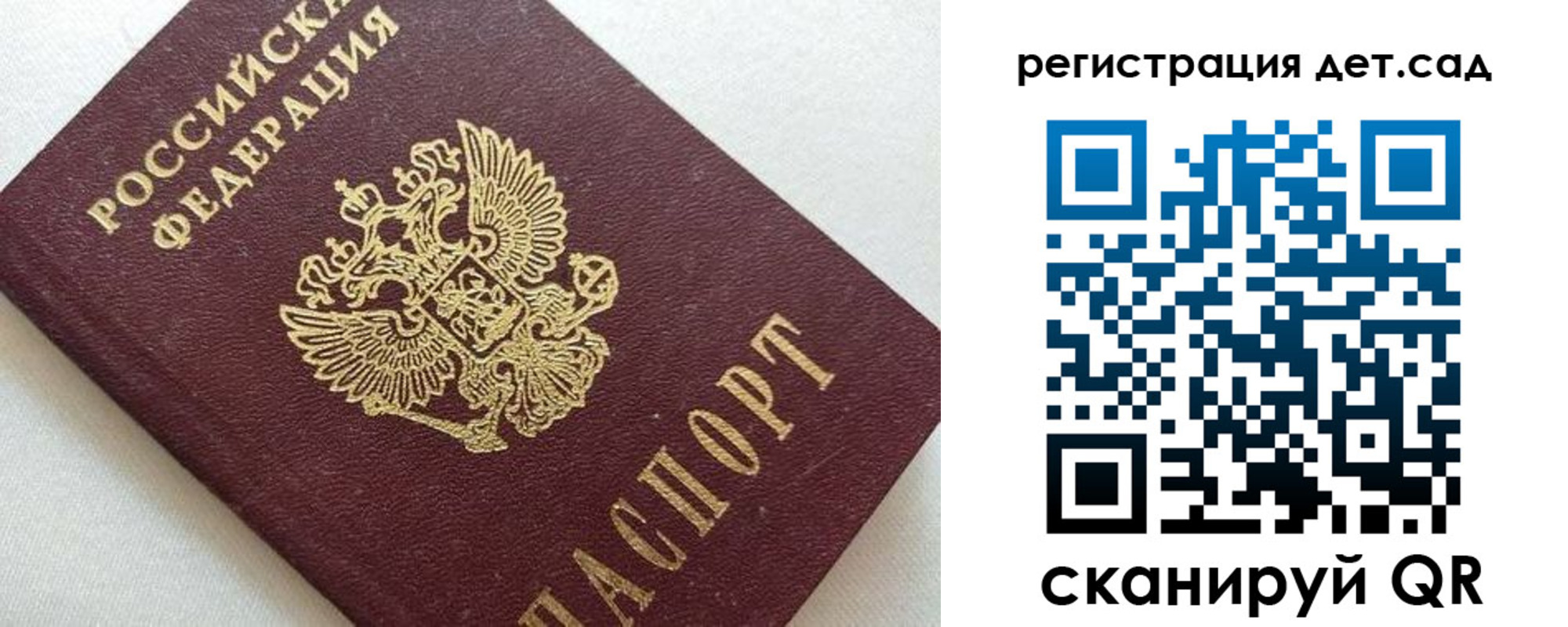временная регистрация в квартире в Кеми