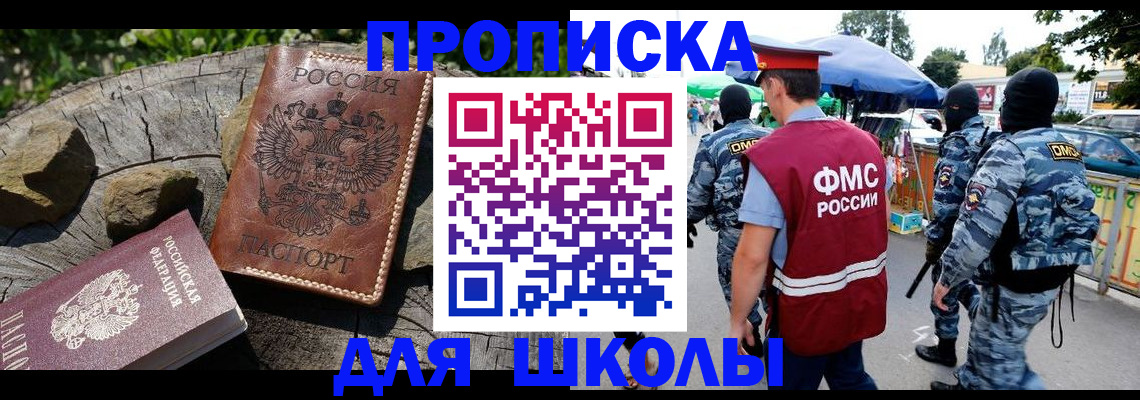 где прописаться в Кеми