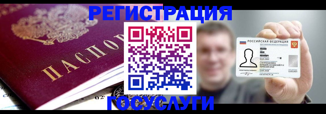 пропишу в квартире в Кеми