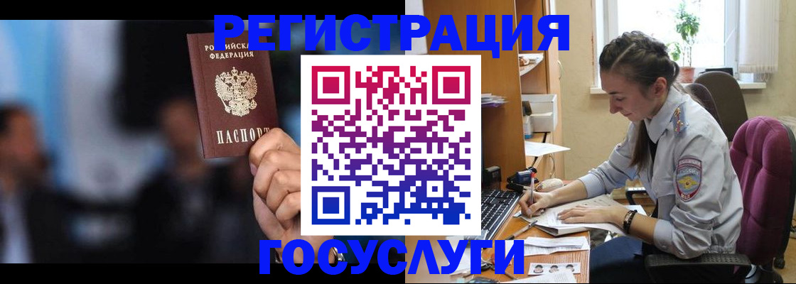 временная регистрация адрес в Кеми