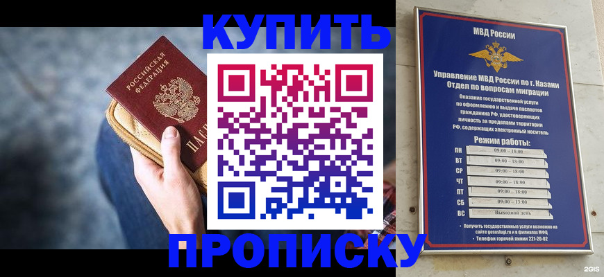 временная регистрация поиск в Кеми